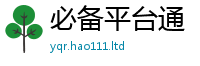 2025新奥天天开好彩开奖结果并2025新奥天天开好彩新奥彩免费版